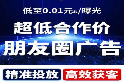 SEM竞价托管实战案例，效果显著